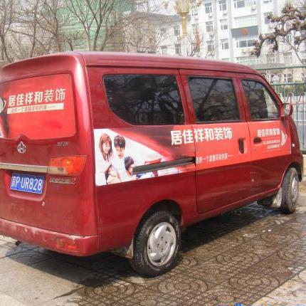 車貼（車身廣告、地貼