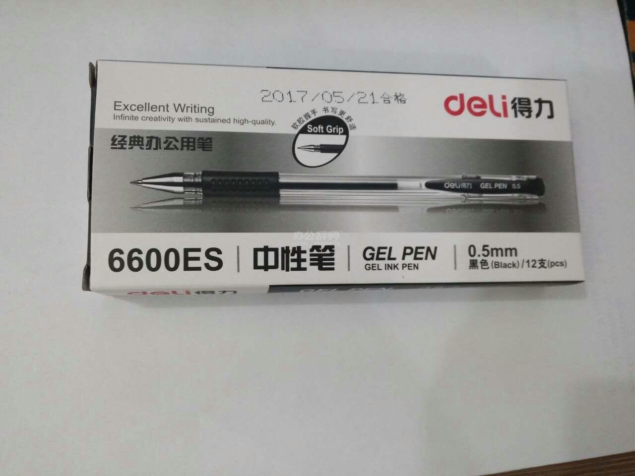 得力6600ES中性筆 0.5mm  12只裝/盒